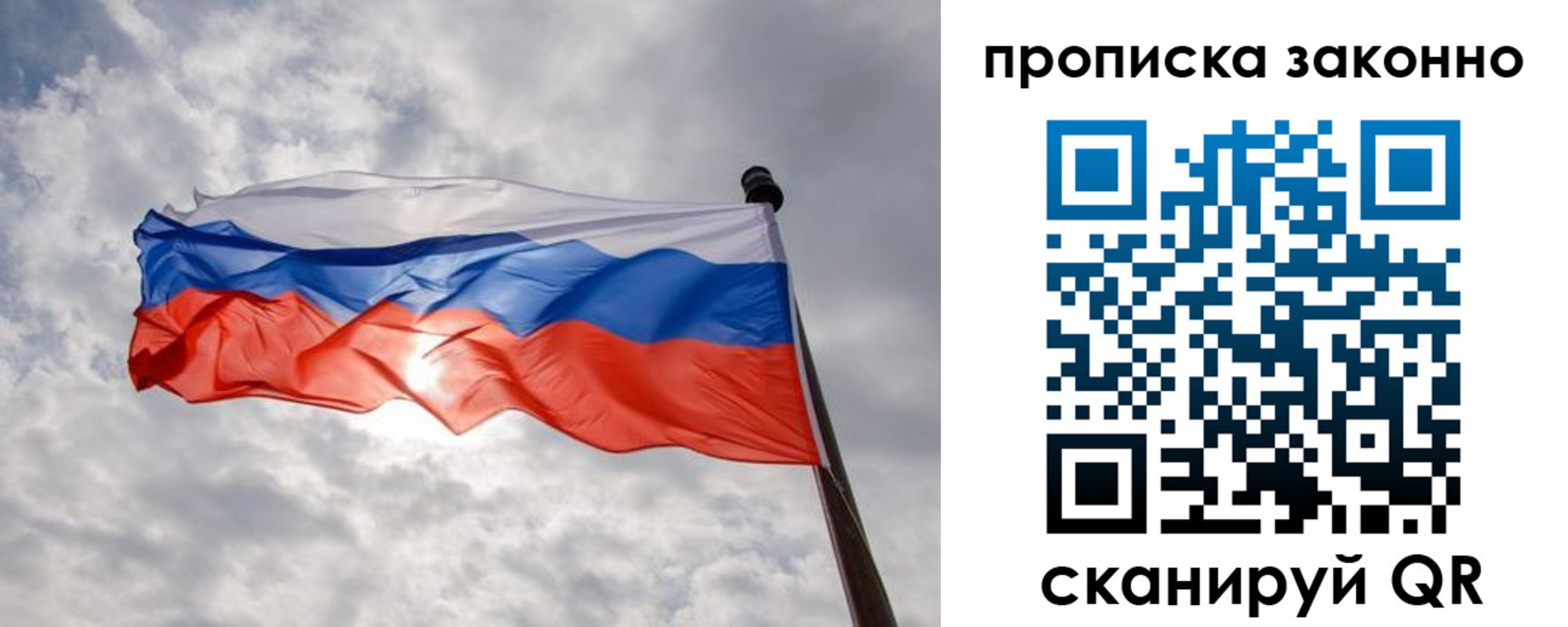 регистрация в Керчи