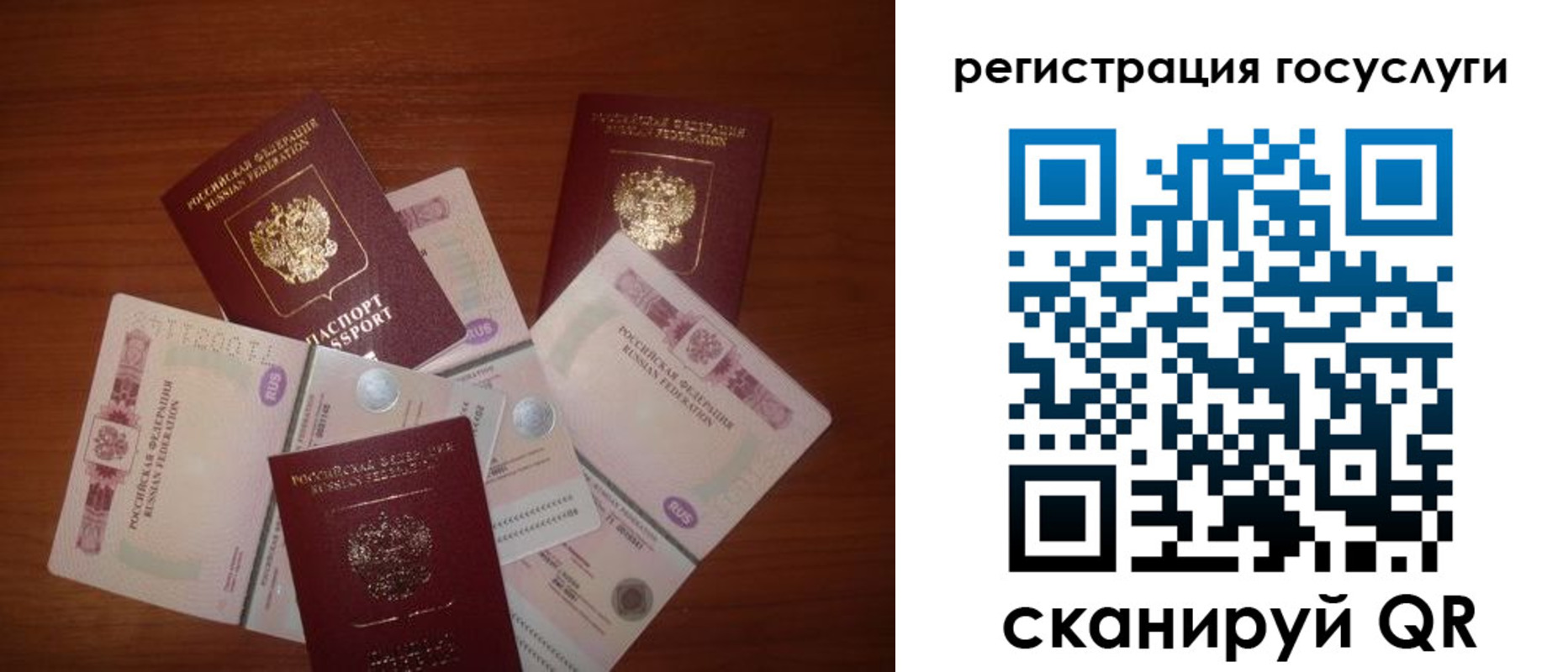 форма 3 в Керчи